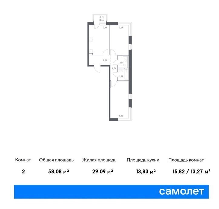 квартира г Видное ЖК «Новое Видное» 13/1 Домодедовская фото 1