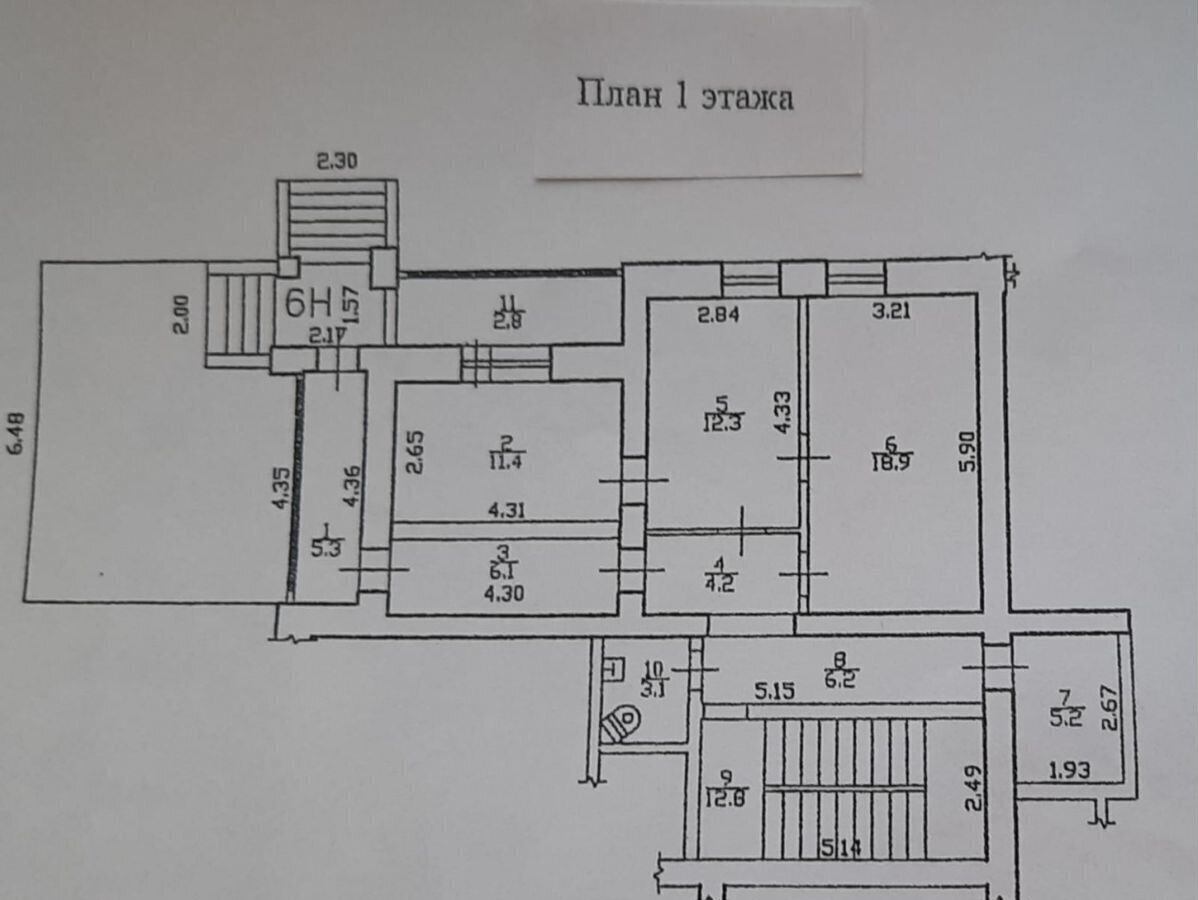 офис г Череповец р-н Зашекснинский ул Батюшкова 7а фото 4