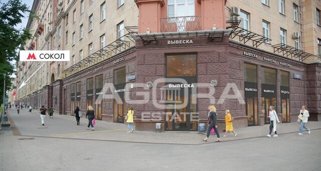 метро Сокол пр-кт Ленинградский 75к/1 фото