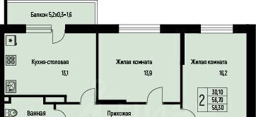 квартира г Краснодар п свх Прогресс п Березовый ЖК Прогресс муниципальное образование фото 1