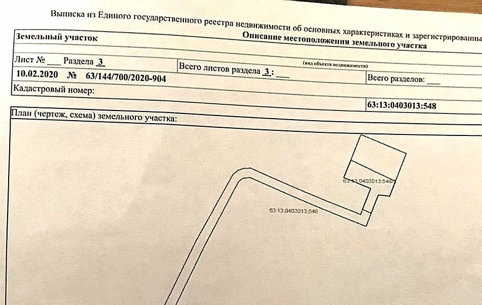 офис р-н Нефтегорский г Нефтегорск фото 4