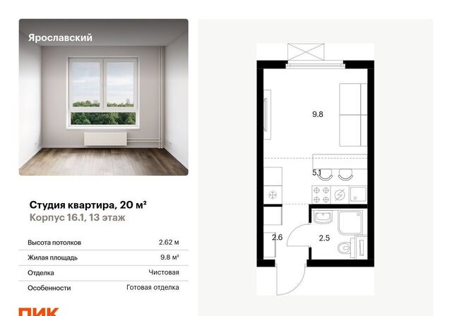 улица Борисовка/Мира/Юбилейная, Жилой район «Ярославский», Медведково фото