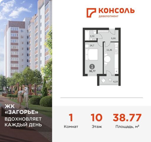 п Одинцово р-н Ленинский д. 7, блок-секц. 1, 2, 3 фото