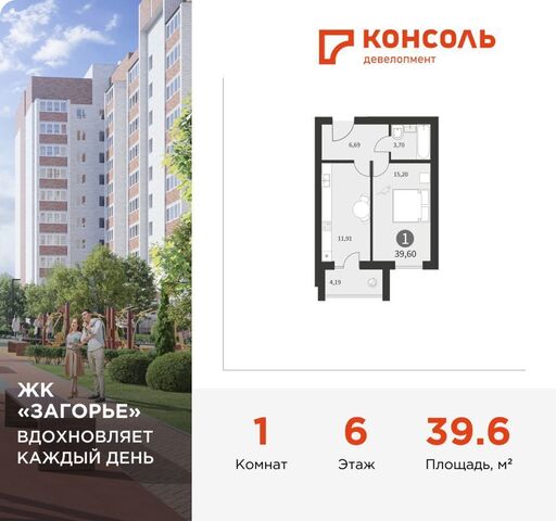 п Одинцово р-н Ленинский д. 7, блок-секц. 1, 2, 3 фото