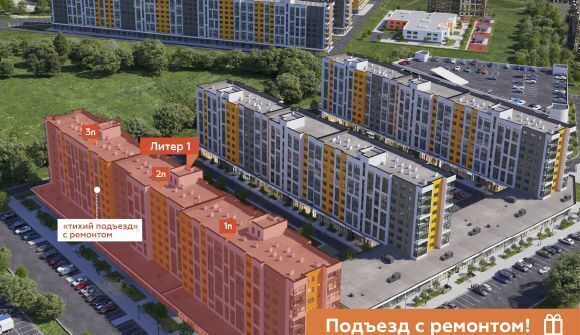 квартира г Краснодар р-н Прикубанский ул им. Кудухова Б.С. 1 фото 2