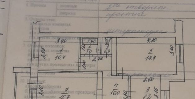 квартира р-н Буденновский г Буденновск мкр 3 17 фото 15