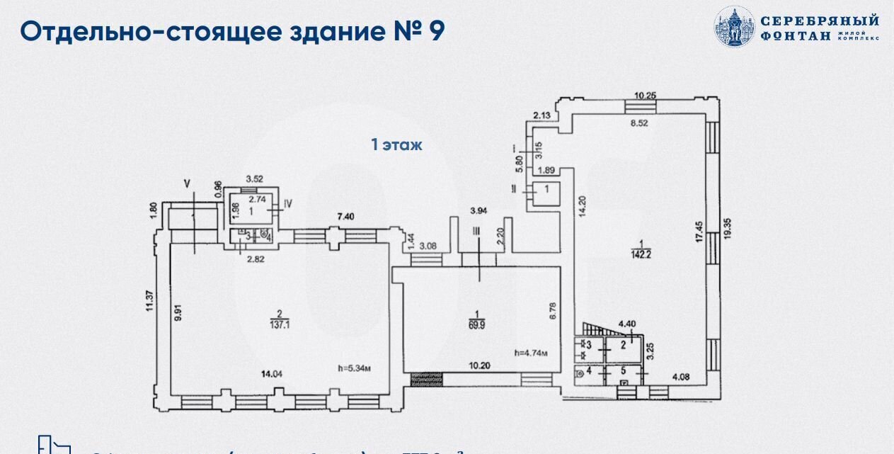 офис г Москва метро Алексеевская ул Новоалексеевская 16с/3 фото 23