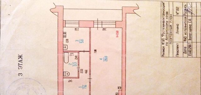 р-н Октябрьский пр-кт Ленина 102 фото