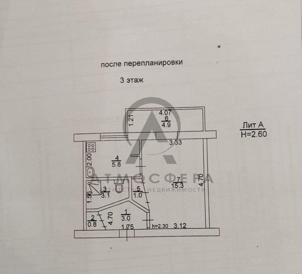 квартира р-н Туапсинский с Кривенковское ул Зеленая 1а Туапсе фото 12