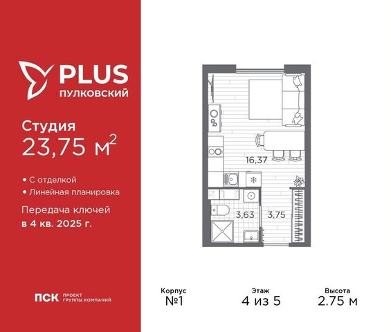 р-н Московский ш Пулковское 24 ЖК Пулковский округ Пулковский меридиан фото