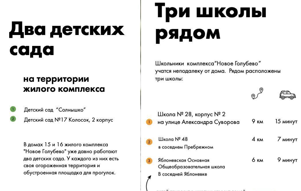 квартира р-н Гурьевский п Голубево ул. Изумрудная/Лазурная, стр. 1, Калининград фото 13