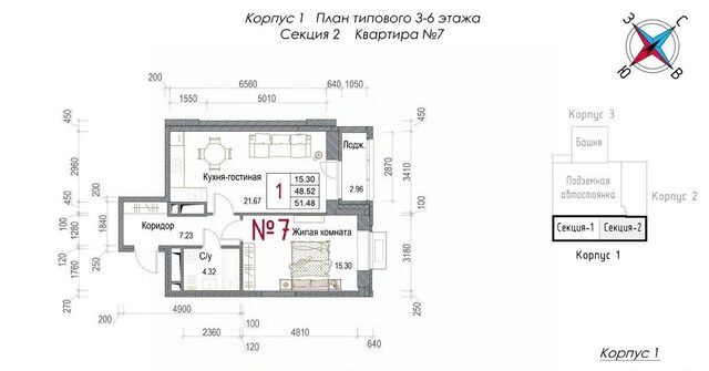 микрорайон Центральный фото