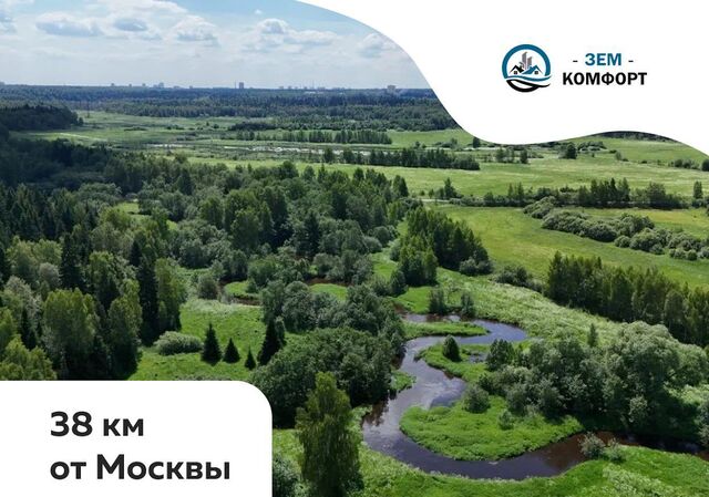 9749 км, г. о. Химки, Менделеево, Рогачёвское шоссе фото