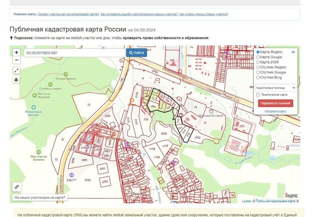 земля Зеленоград — Крюково фото