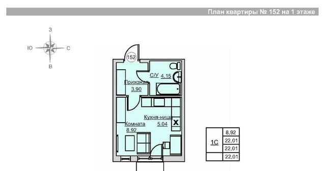 р-н Ленинский ЖК «Времена года» жилрайон, 5-й мкр фото