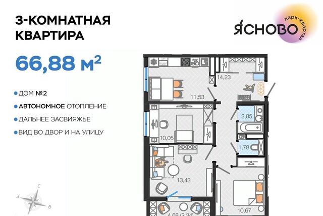 г Ульяновск р-н Засвияжский микрорайон «Юго-Западный» 2 Ясново кв-л фото