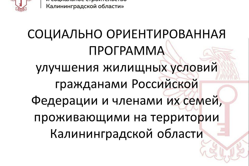 квартира г Калининград р-н Московский квартал Московское фото 1