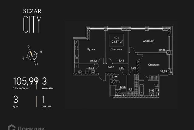 Северный административный округ, Автостоянка №45 фото