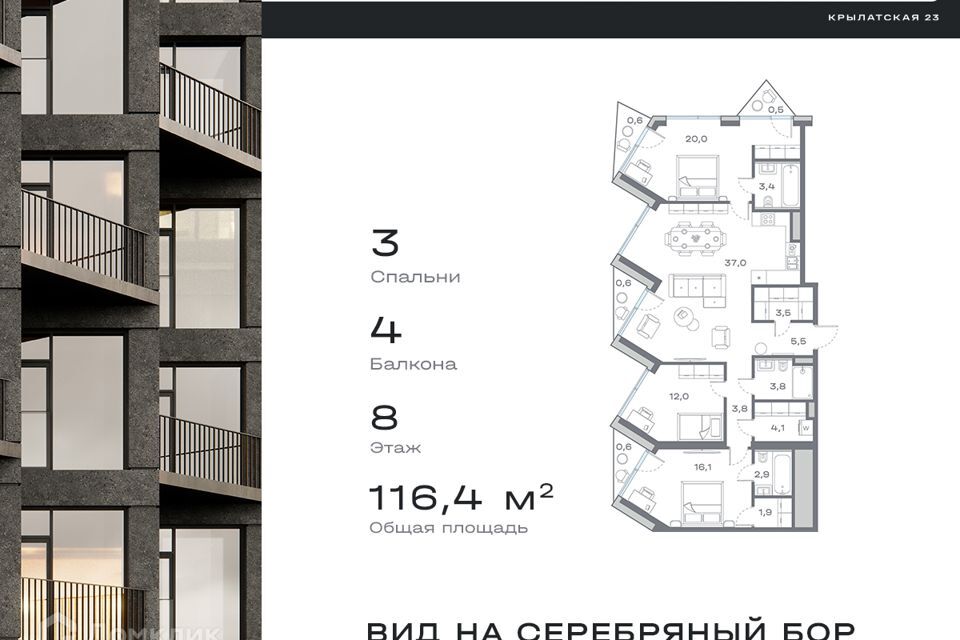 квартира г Москва ул Крылатская 23 Западный административный округ фото 1