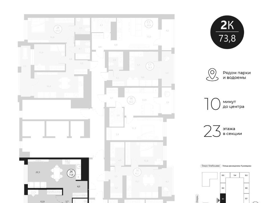 квартира г Тюмень р-н Центральный ул разведчика Кузнецова 16 фото 3