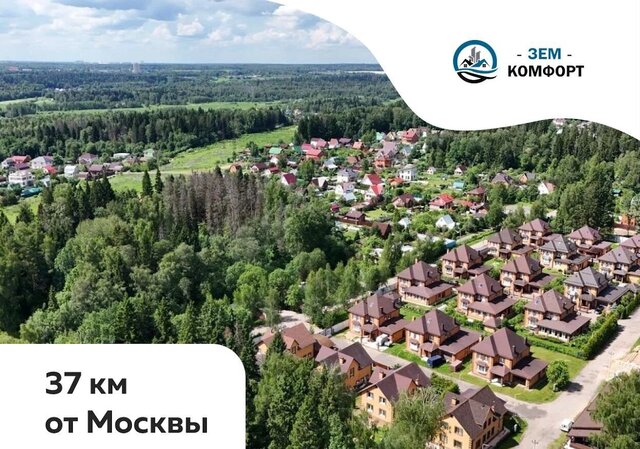 рп Менделеево 9750 км, застройки Ягодный-Никольское, Земляничная ул., 21, квартал дачной, г. о. Солнечногорск, Ленинградское шоссе фото