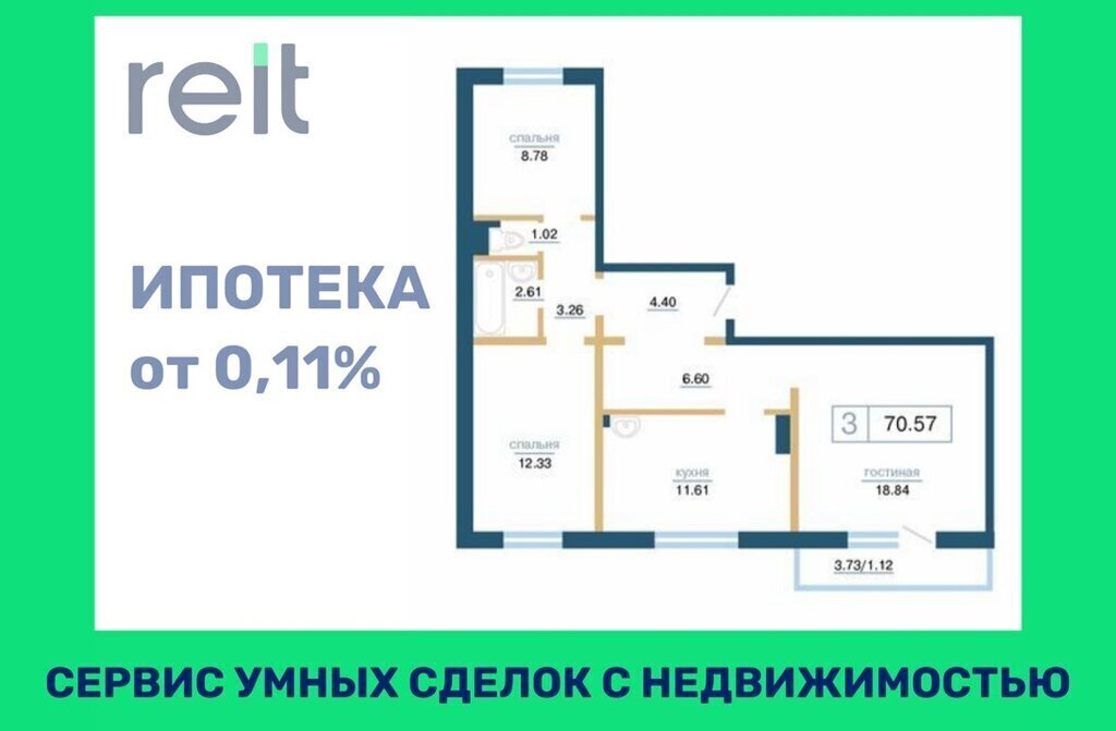 квартира г Красноярск р-н Советский ул Партизана Железняка 55 фото 1