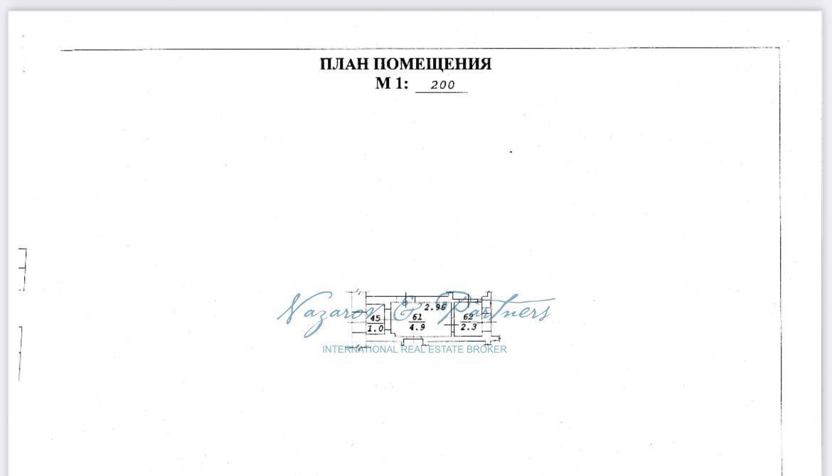 торговое помещение г Новосибирск р-н Дзержинский ул Бориса Богаткова 268 фото 28