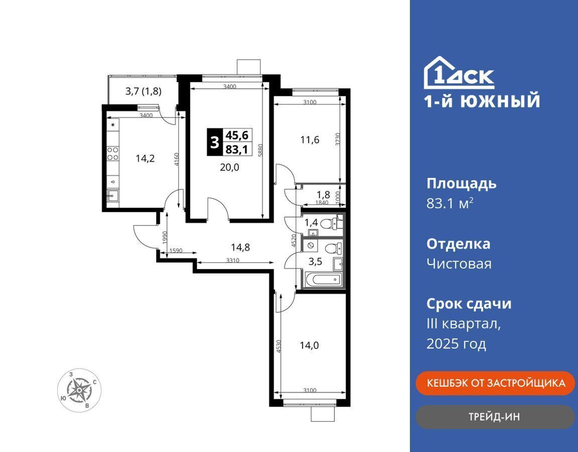 квартира городской округ Сергиево-Посадский д Тарбеево ул. Фруктовые Сады, д. 2, Видное фото 1