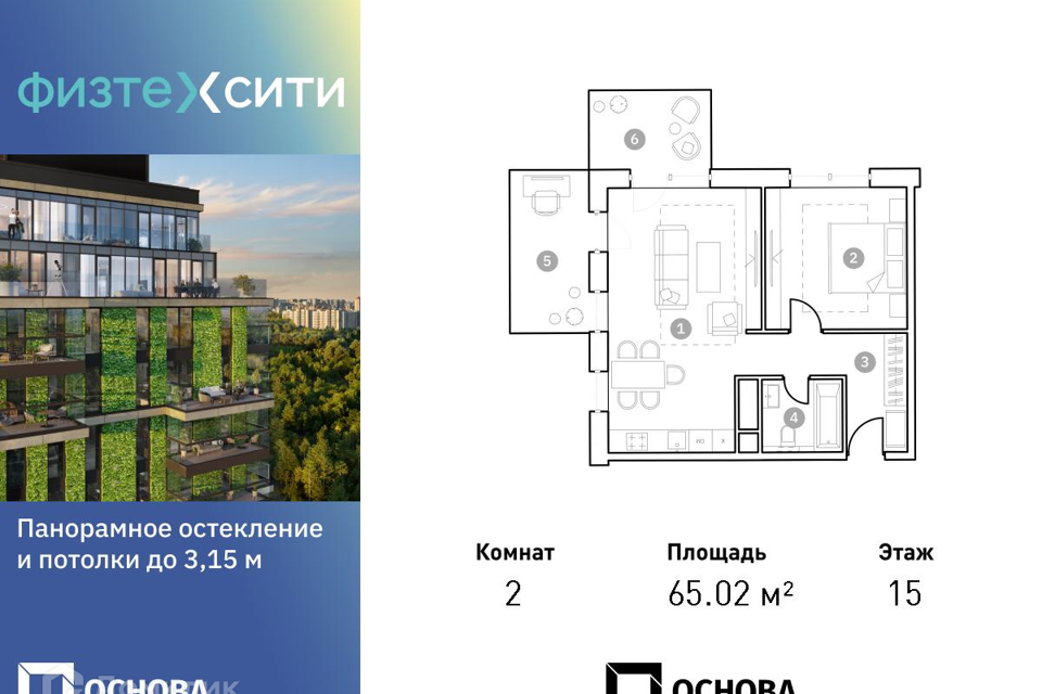 квартира г Москва ул Новодачная 67/68 Северо-Восточный административный округ фото 1