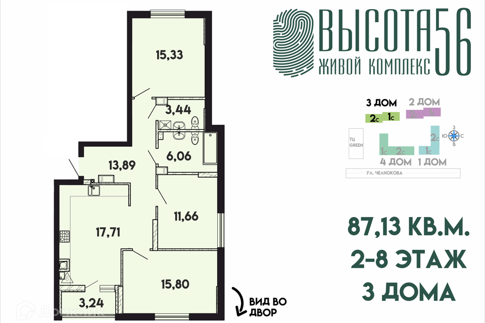 квартира г Калининград р-н Ленинградский городской округ Калининград, жилой комплекс Высота 56 фото 1