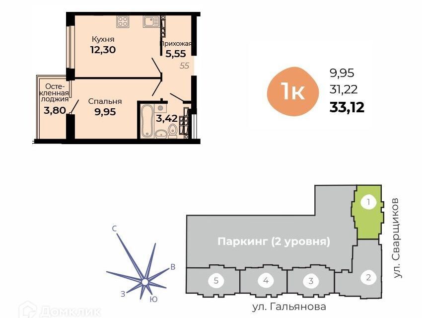 квартира г Верхняя Пышма ул Огнеупорщиков городской округ Верхняя Пышма фото 1