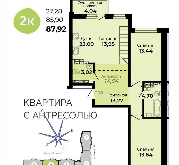 квартира г Верхняя Пышма ул Огнеупорщиков городской округ Верхняя Пышма фото 1