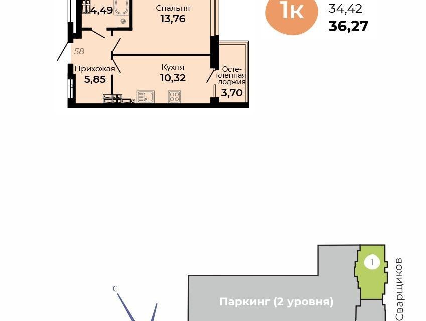 квартира г Верхняя Пышма ул Огнеупорщиков городской округ Верхняя Пышма фото 1