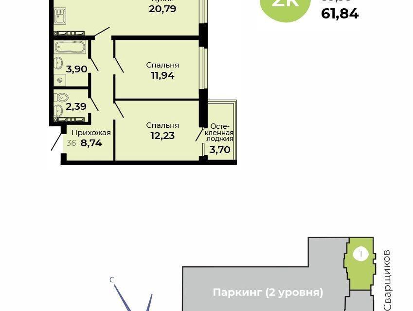 квартира г Верхняя Пышма ул Огнеупорщиков городской округ Верхняя Пышма фото 1