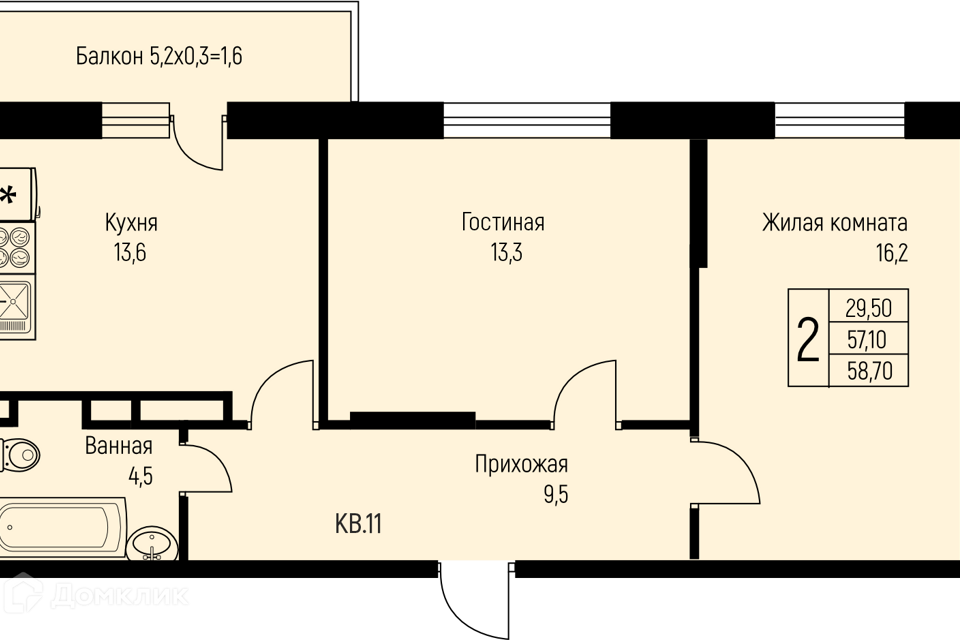 квартира г Краснодар п Березовый Краснодар городской округ, Жилой комплекс Nova Vita фото 1