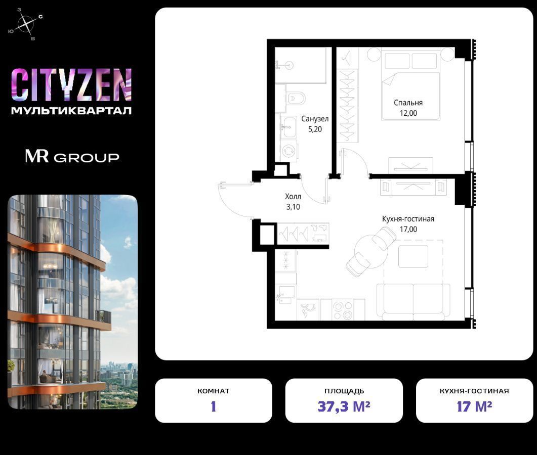 квартира г Москва метро Тушинская ул Вишнёвая 7 мультиквартал CITYZEN муниципальный округ Покровское-Стрешнево фото 1