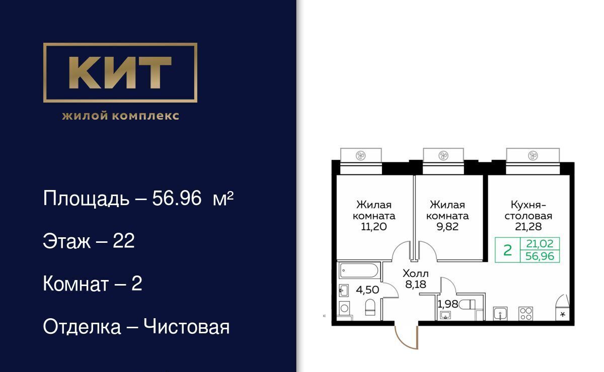 квартира г Мытищи пр-кт Новомытищинский 4а Медведково фото 1