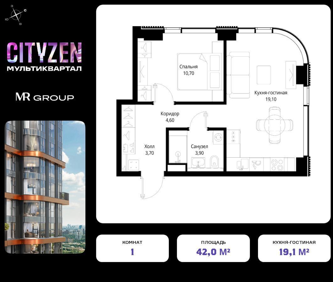 квартира г Москва метро Тушинская ул Вишнёвая 7 мультиквартал CITYZEN муниципальный округ Покровское-Стрешнево фото 1