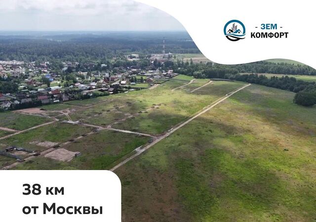 ул Полевая 55 29 км, Фрязино, Фряновское шоссе фото