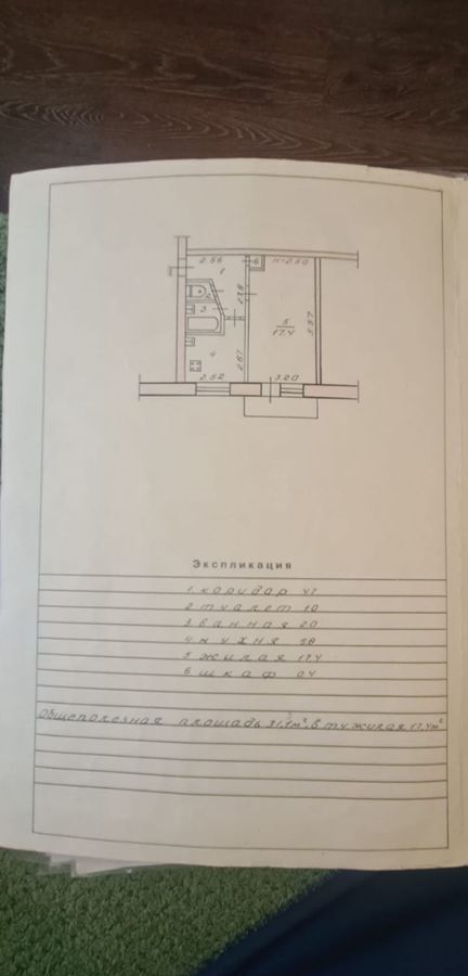 квартира г Волгоград мкр Ангарский р-н Дзержинский ул им. Калеганова 5 фото 23