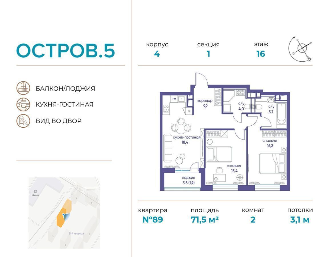 квартира г Москва метро Терехово ул Нижние Мнёвники з/у 11 фото 1