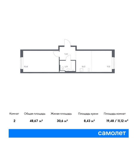 ЖК «Подольские кварталы» метро Бунинская аллея Щербинка, к 3 фото