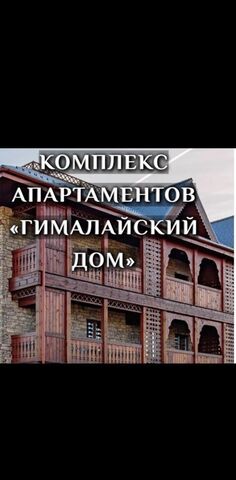 р-н Боровский г Боровск ул Мира 2 сельское поселение Совьяки, д. Петрово, территория Этно-деревня фото