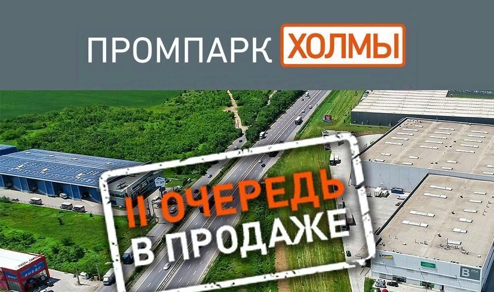 офис городской округ Солнечногорск д Стародальня Зеленоград — Крюково фото 6