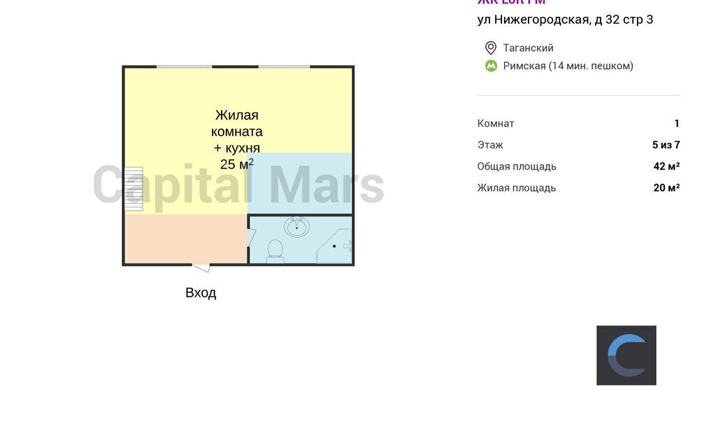 квартира г Москва метро Калитники ул Нижегородская 32с/3 фото 3