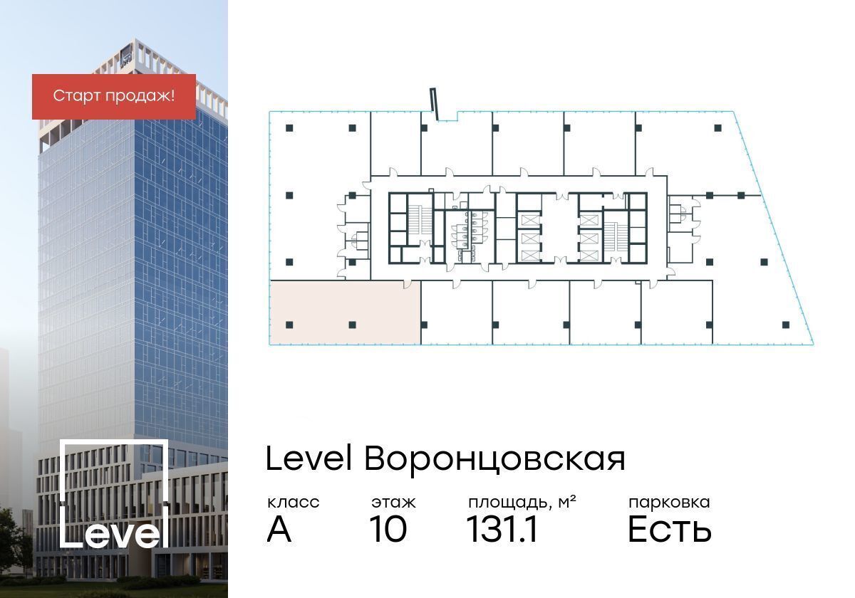 офис г Москва метро Калужская ул Академика Семенихина 2 фото 1