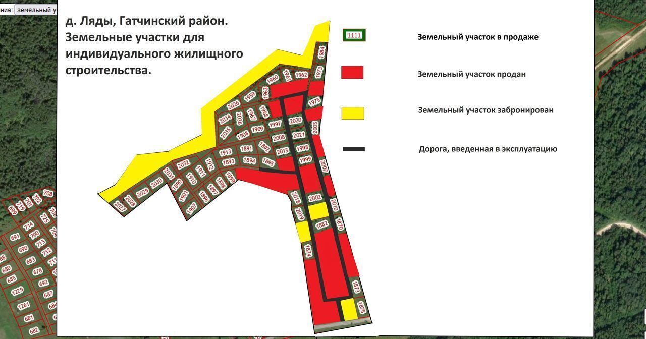 земля р-н Гатчинский д Ляды ул Деревенская 9780 км, Гатчинский муниципальный округ, Сиверский, Киевское шоссе фото 5