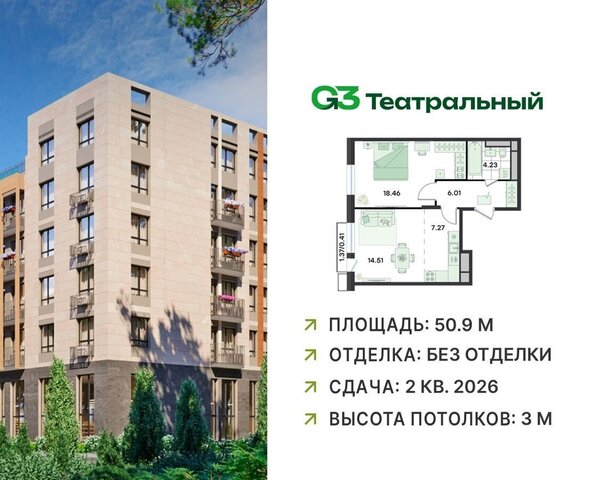 квартира дом 2 фото