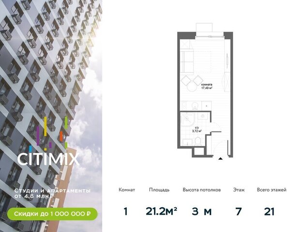 метро Озерная ш Востряковское 7с/6 МФК Citimix муниципальный округ Тропарёво-Никулино фото