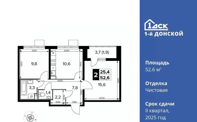 Домодедовская, 1-й Донской жилой комплекс фото